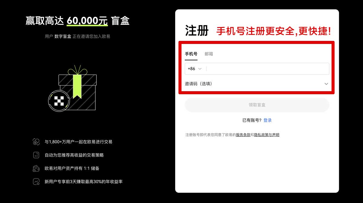 注册币安平台下载安装后能提现吗？3步教你快速操作账户步骤