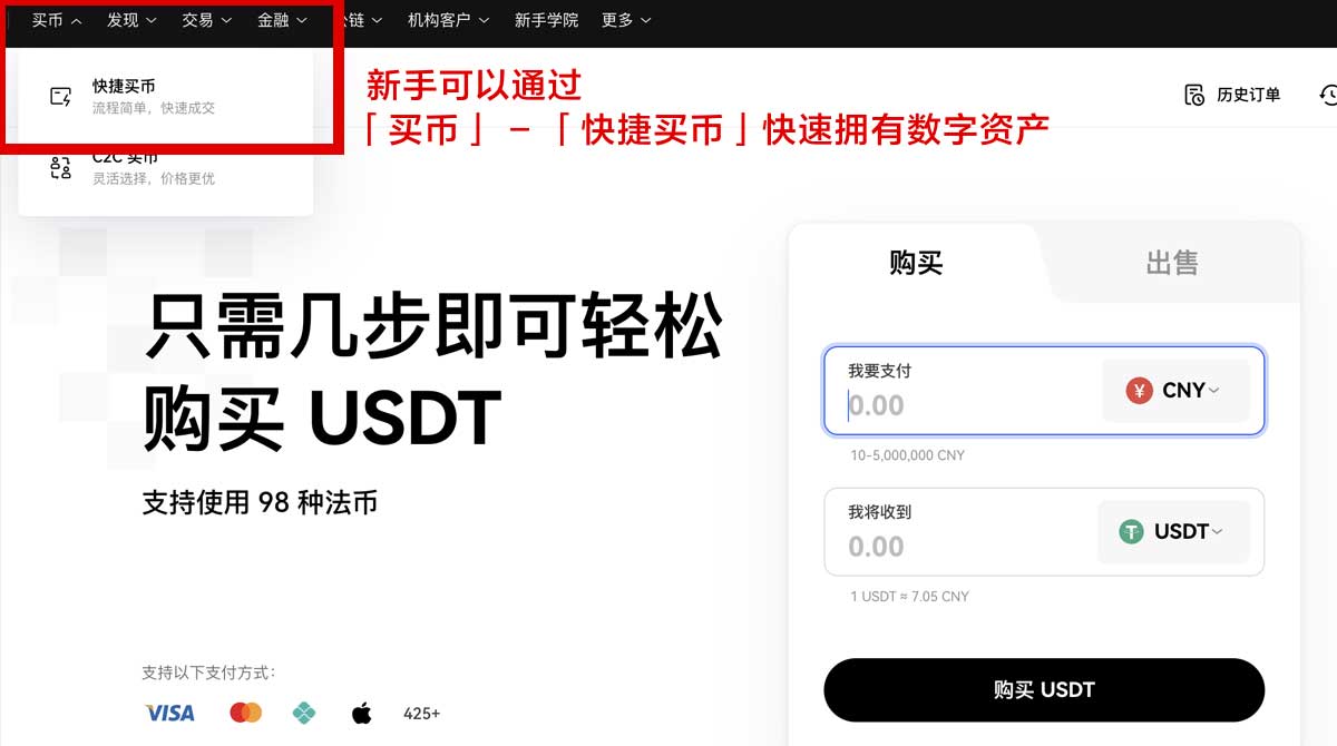 币安平台下载安装后能提现吗？3步教你快速操作身份验证流程