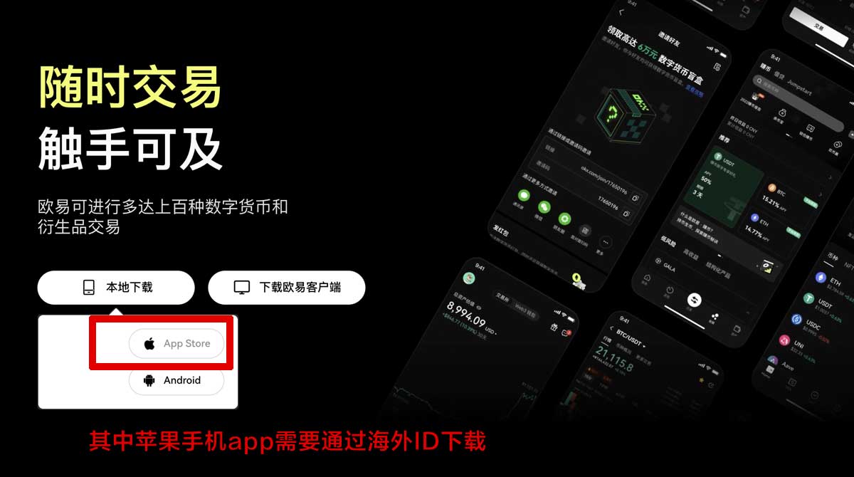 币安平台下载安装后能提现吗？3步教你快速操作充值资金方法